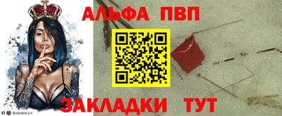 спиды Бугуруслан