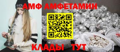 кокаин Ипатово