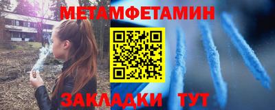 кокаин Ипатово