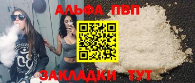кокаин Ипатово