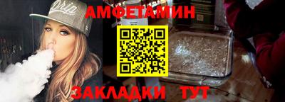 кокаин Ипатово