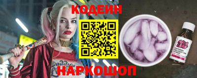 кокаин Ипатово