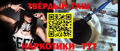 спиды Бугуруслан