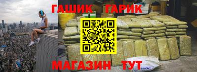 гидра Изобильный