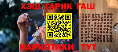 кокаин Ипатово