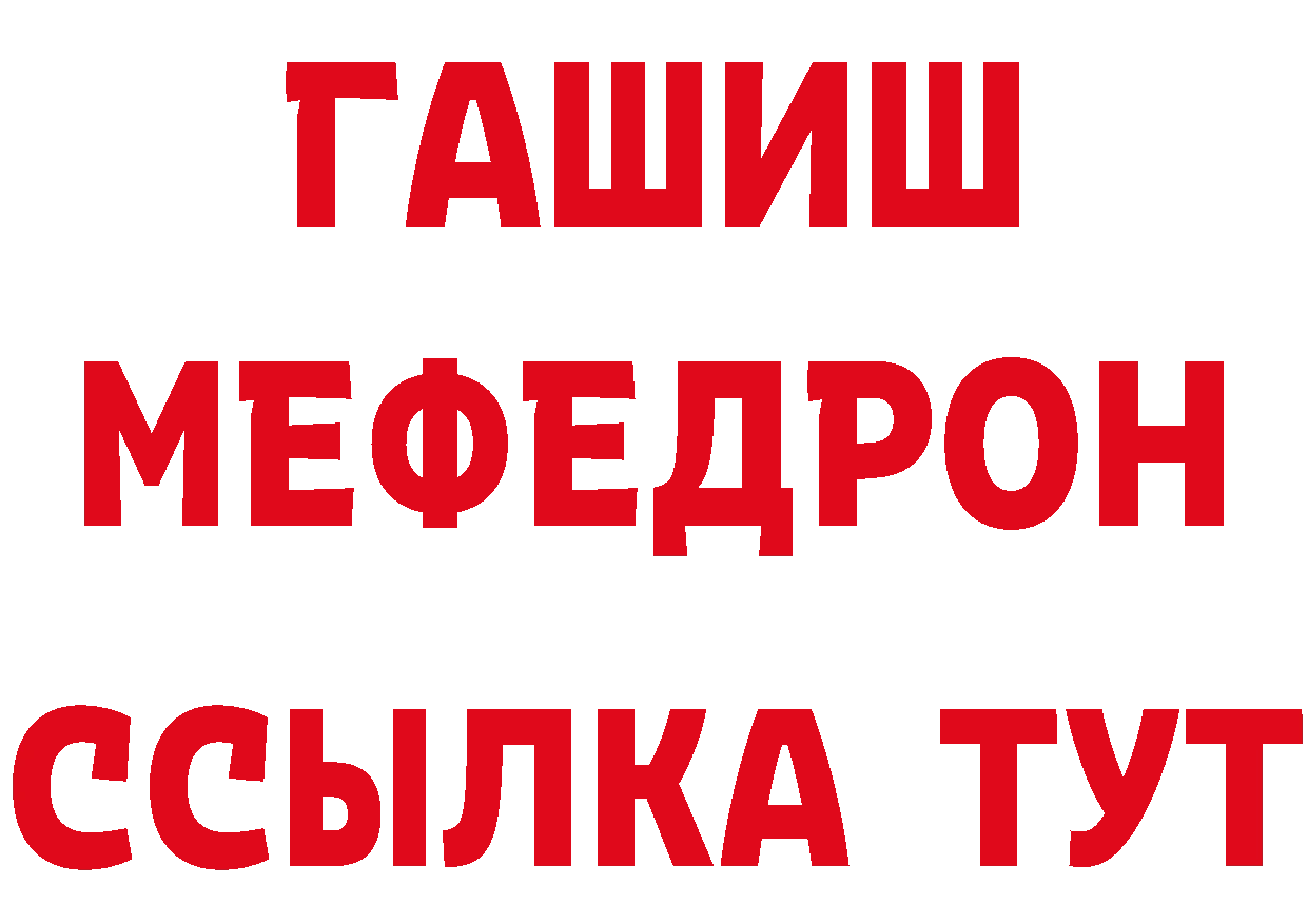 Амфетамин 97% ТОР это кракен Магадан