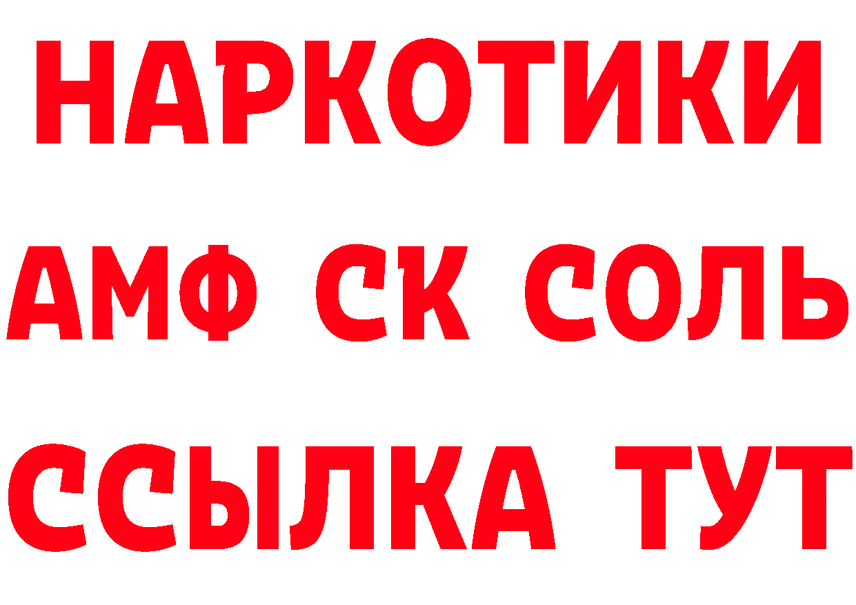 Cannafood конопля зеркало площадка гидра Магадан