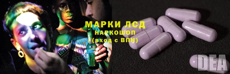 LSD-25 экстази кислота  закладка  Магадан 