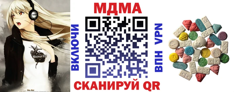 MDMA молли ссылка на мегу как войти Магадан