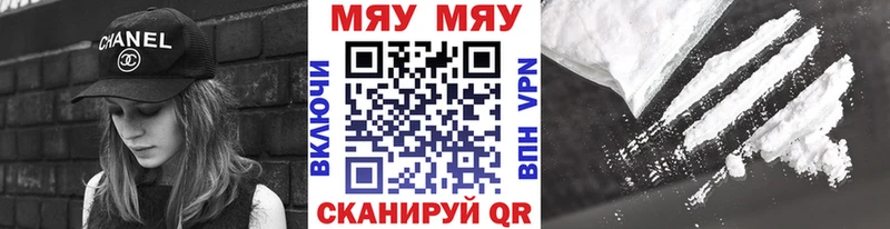 Меф 4 MMC  Магадан 