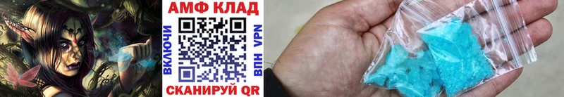 наркота  Магадан  Метамфетамин Methamphetamine 