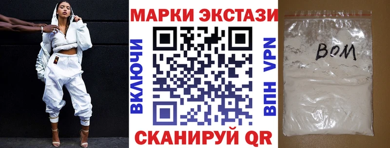 Наркотические марки 1,8мг Магадан