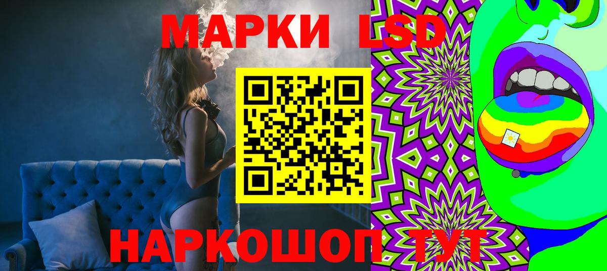Марки 25I-NBOMe 1500мкг  Вход с VPN  Магадан 