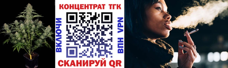 ТГК THC oil  где продают   Магадан 