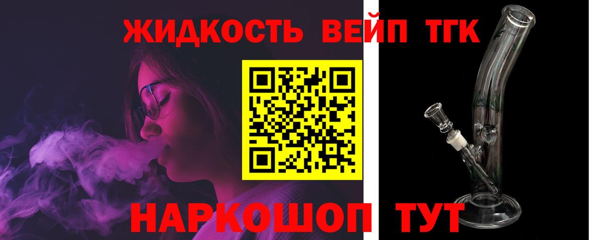 Магадан  ТГК концентрат  Вход с VPN 