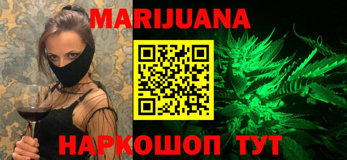 Канабис семена Магадан