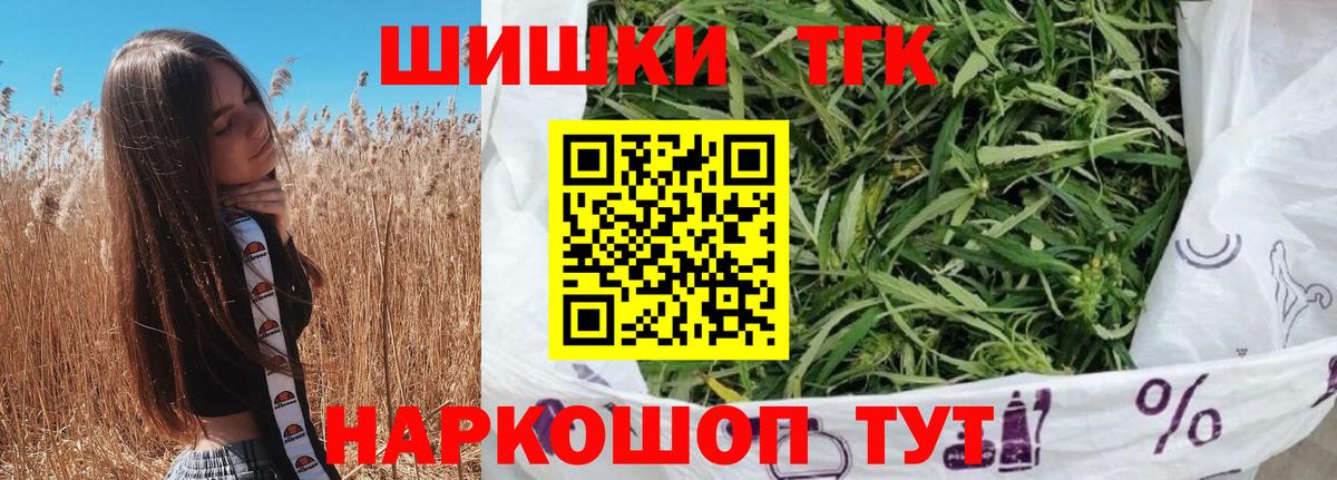 МАРИХУАНА марихуана  Магадан  Марихуана гибрид 