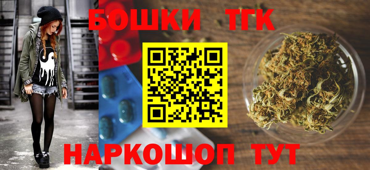 Канабис план Магадан