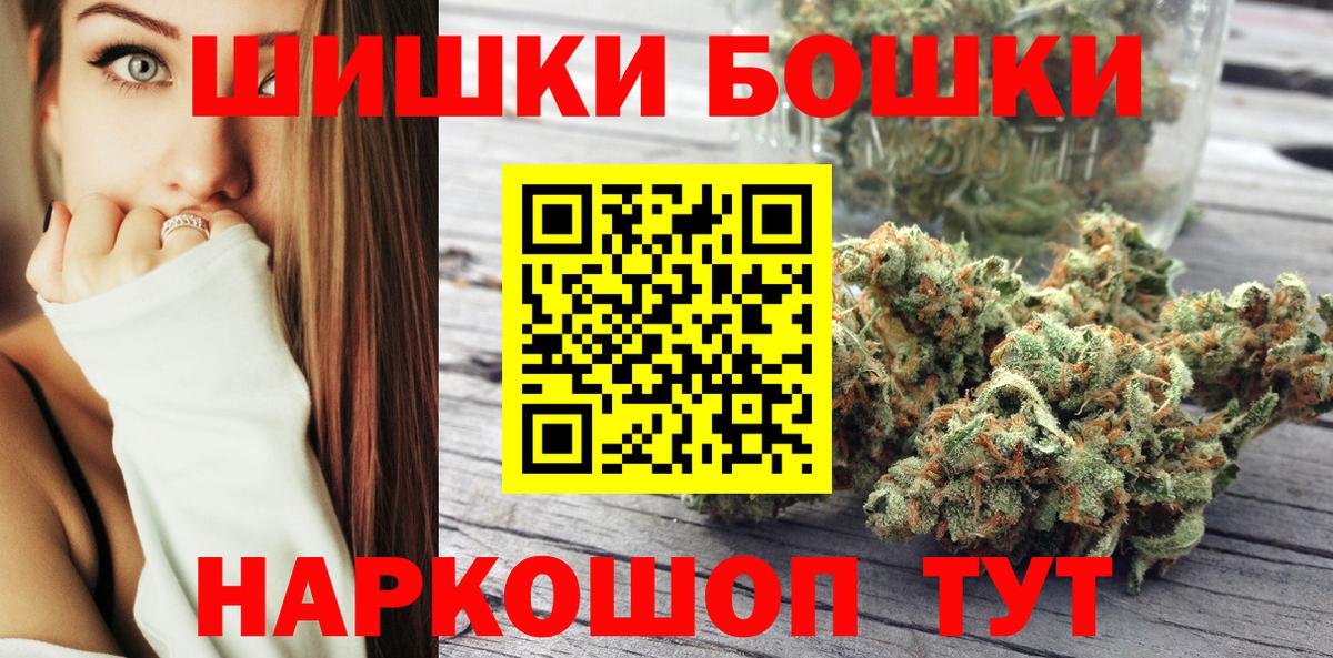 Шишки марихуана семена  Бошки марихуана марихуана  МАРИХУАНА Ganja  Магадан  Вход с VPN 